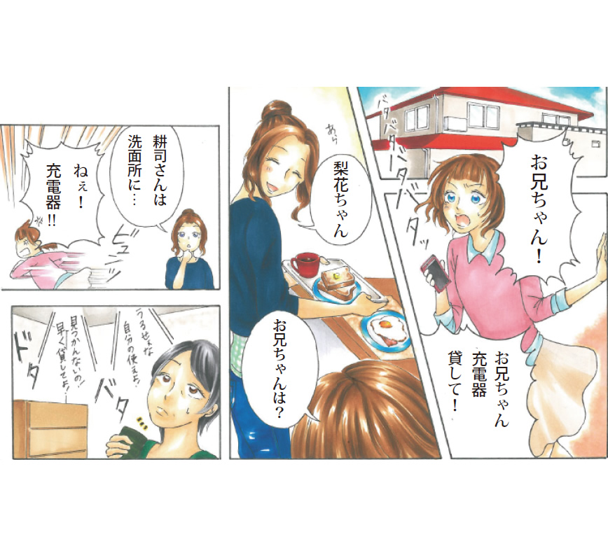 漫画01