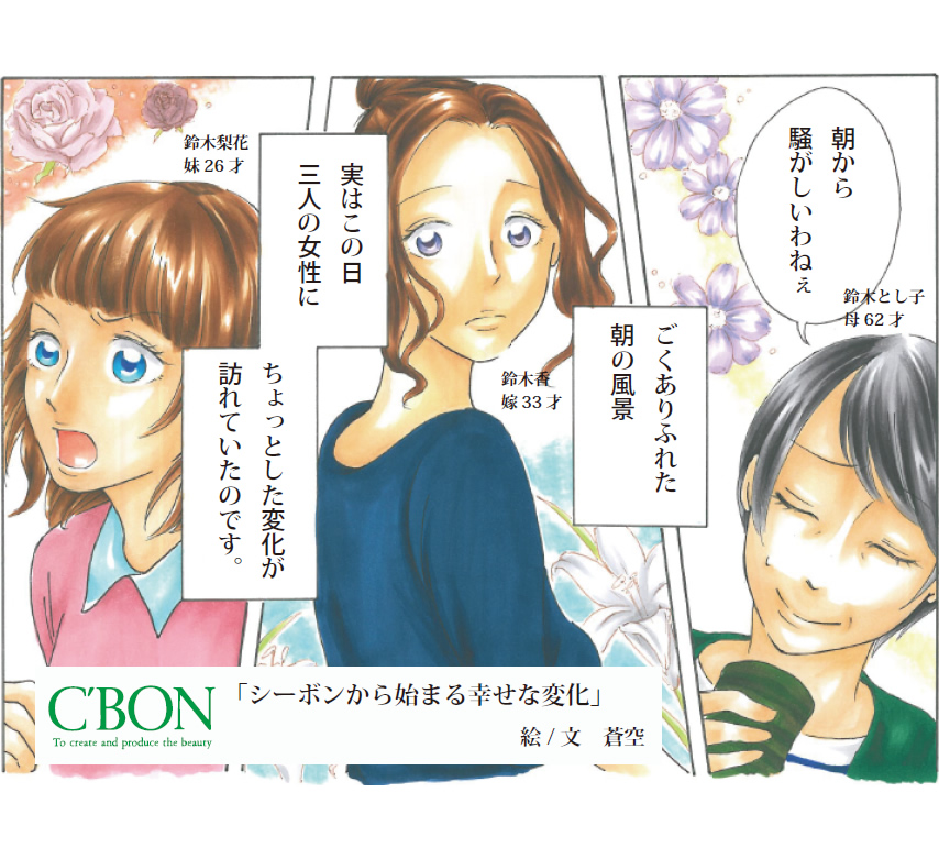 漫画02