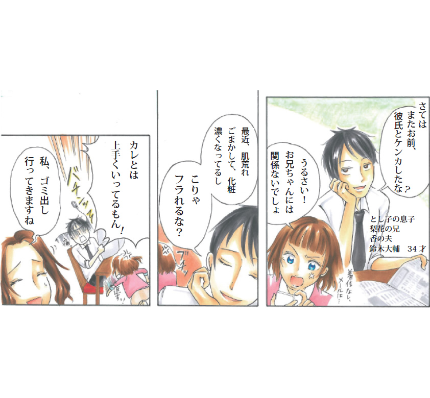 漫画03
