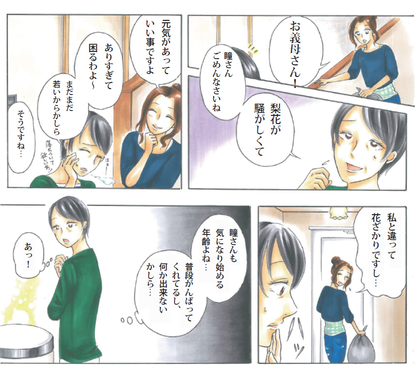 漫画04