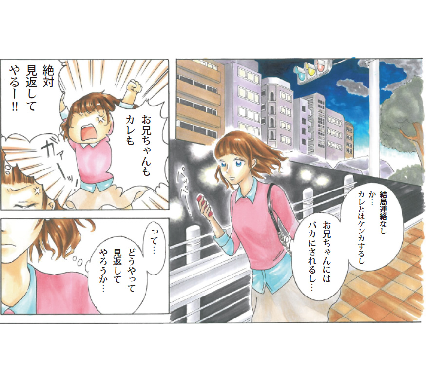 漫画05