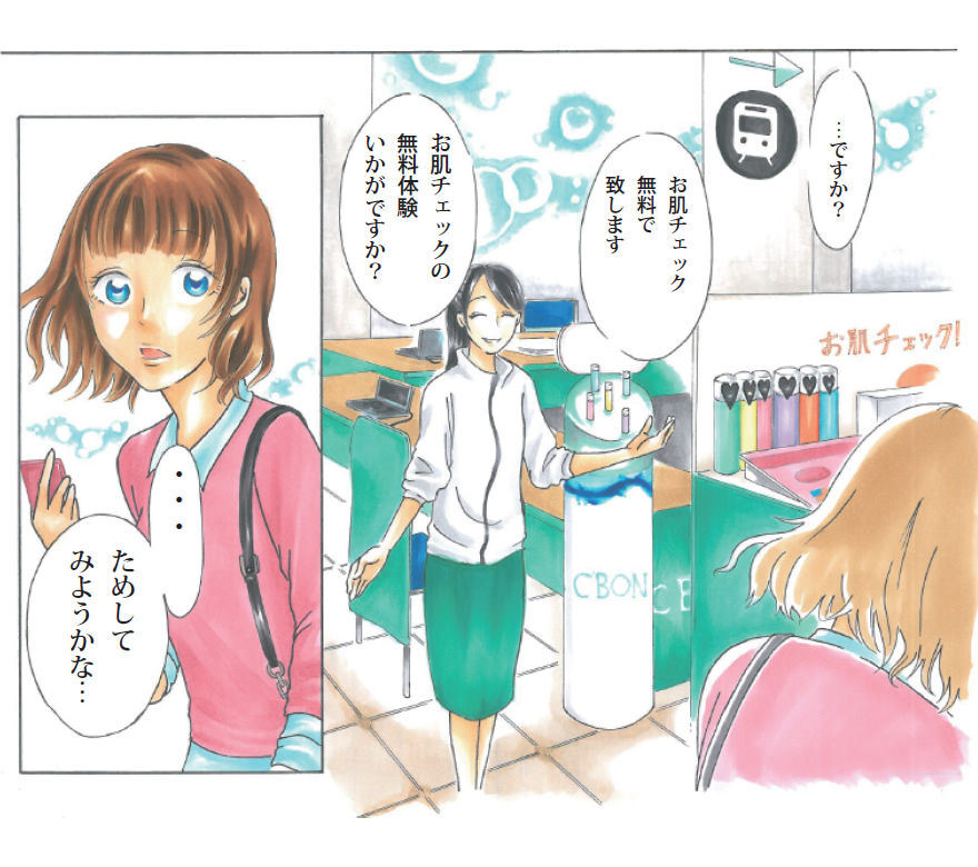 漫画06
