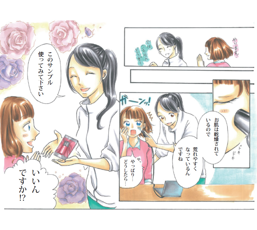 漫画07