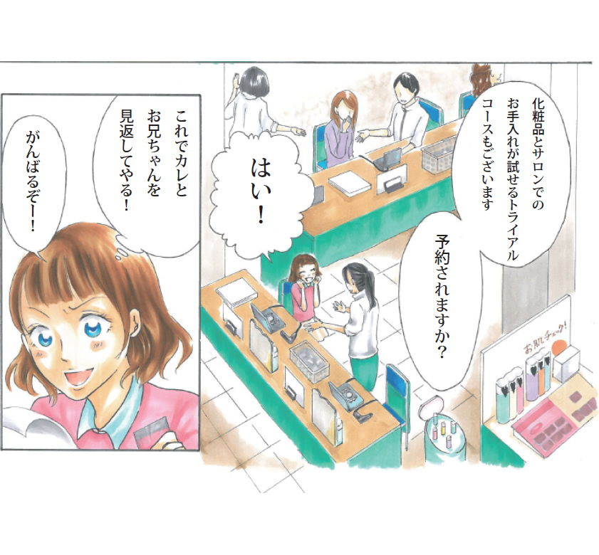 漫画08