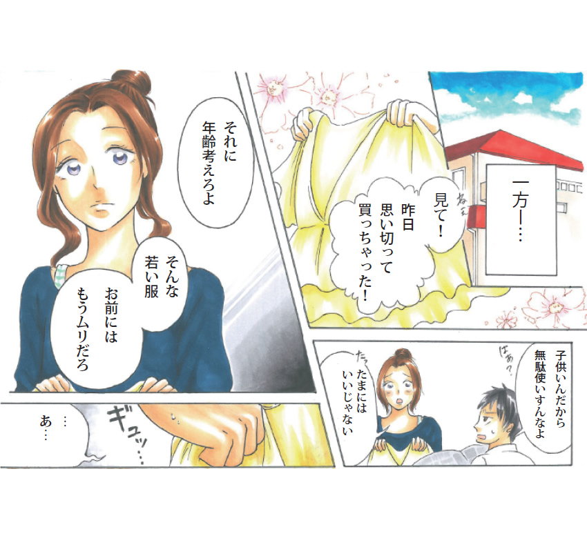 漫画09