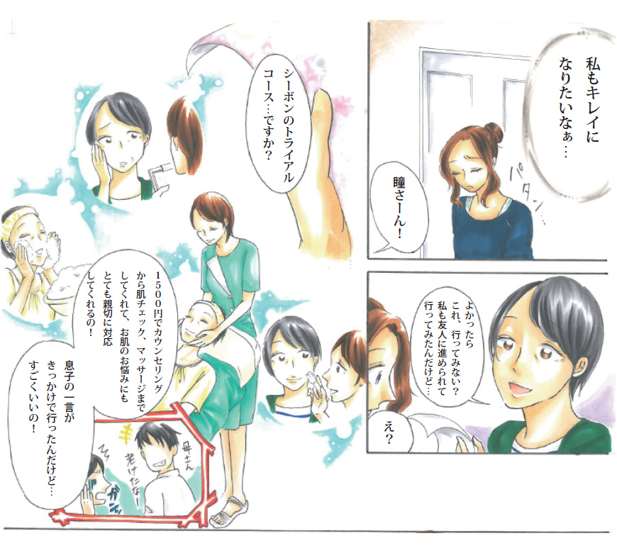 漫画11