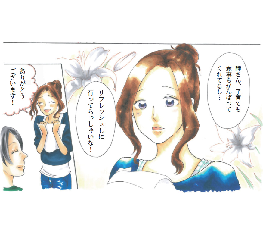 漫画12
