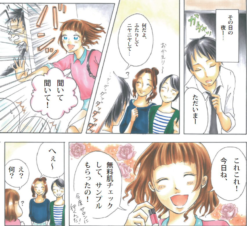 漫画13