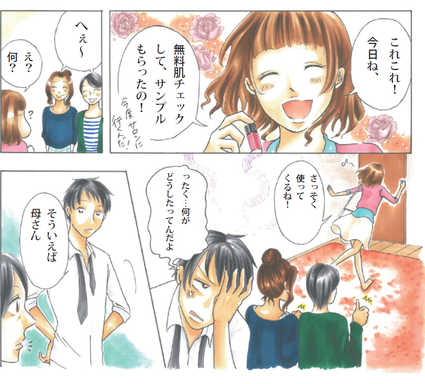 漫画14