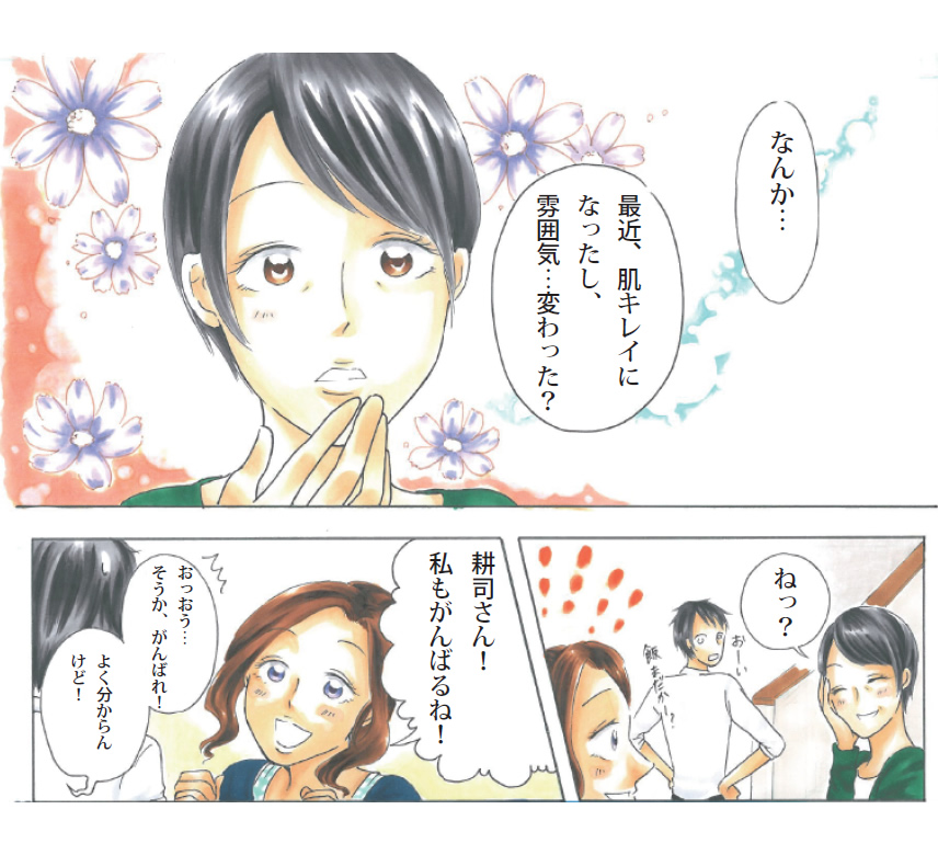 漫画15