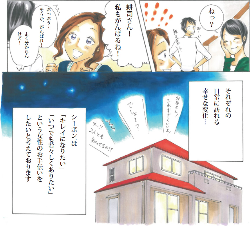 漫画16