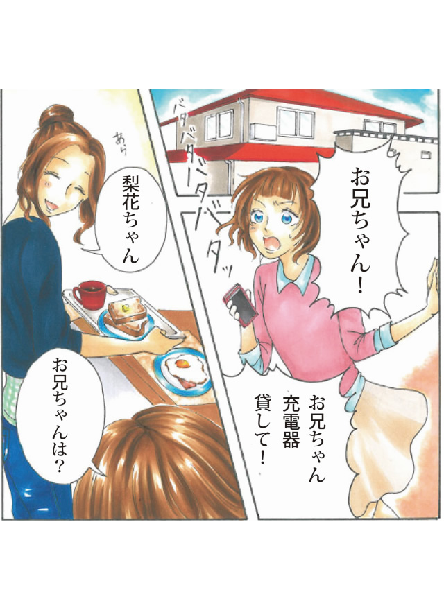 漫画01