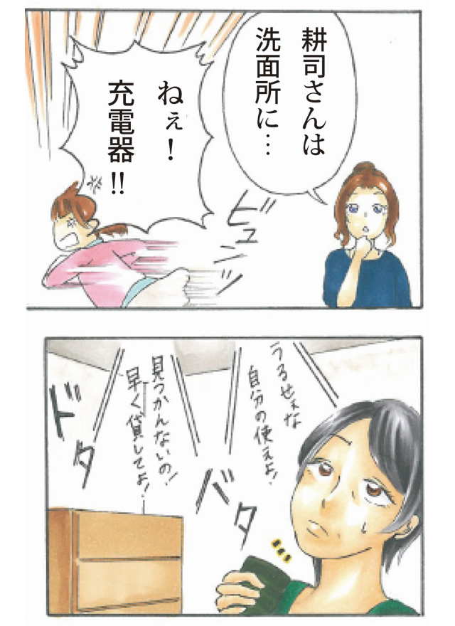 漫画02