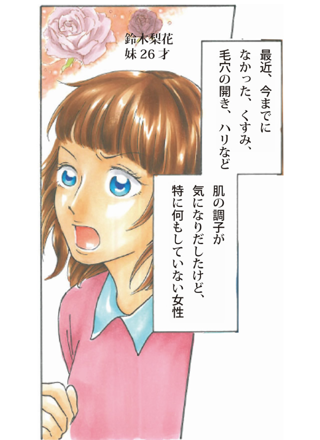 漫画03