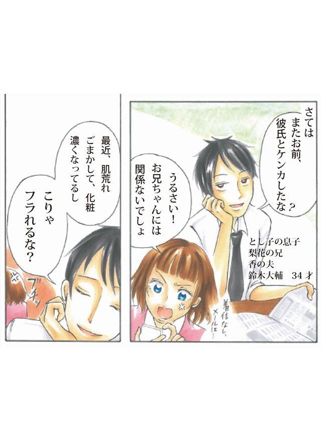 漫画06