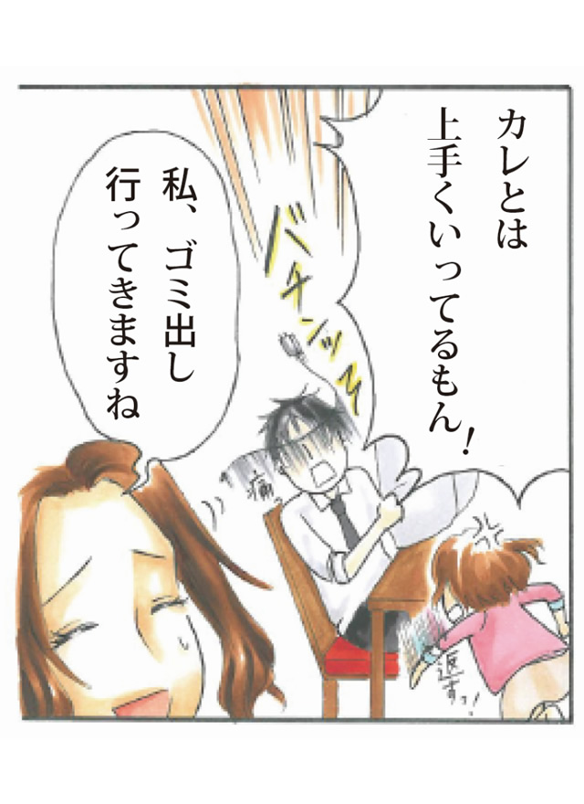 漫画07
