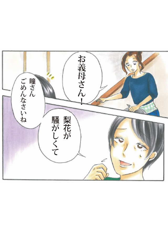 漫画08