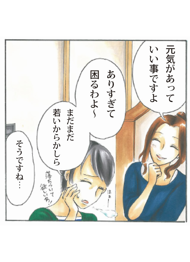 漫画09
