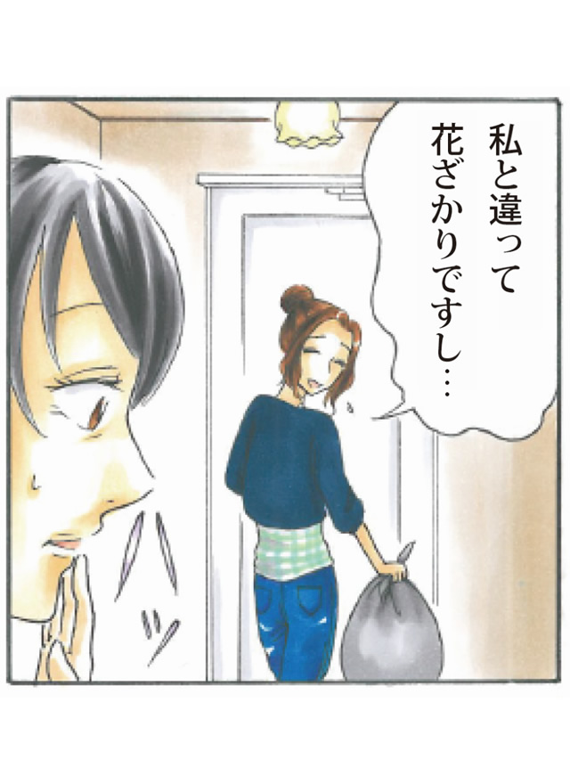 漫画10