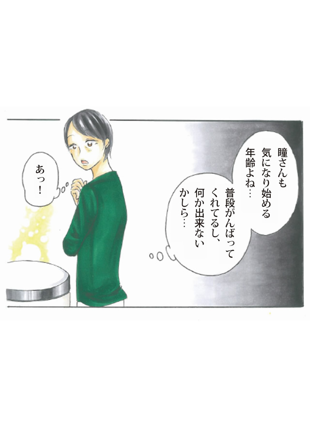 漫画11