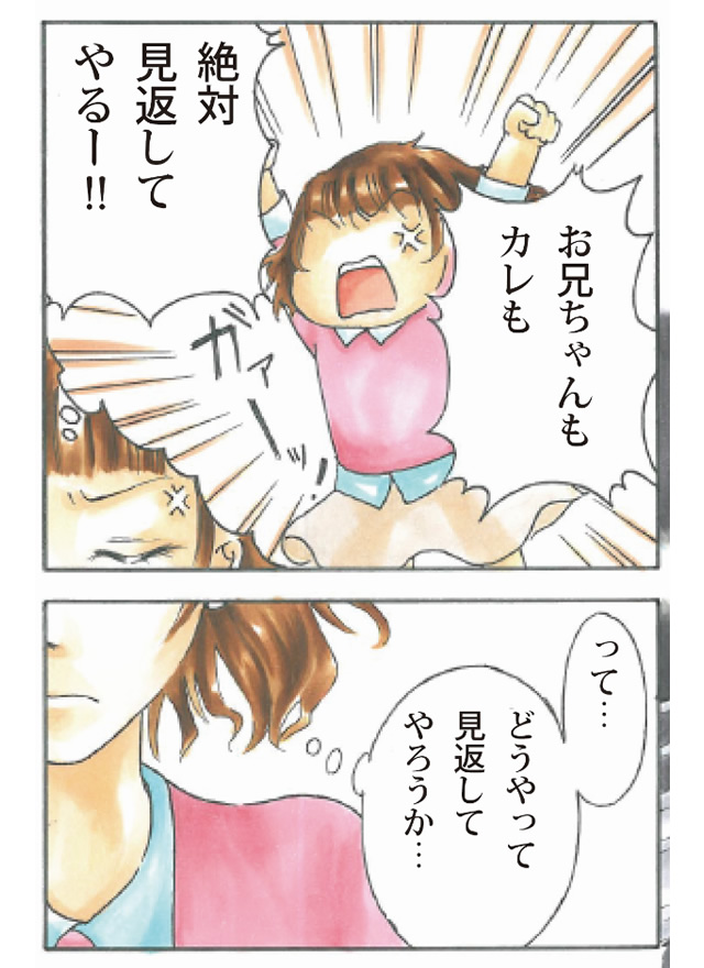 漫画13
