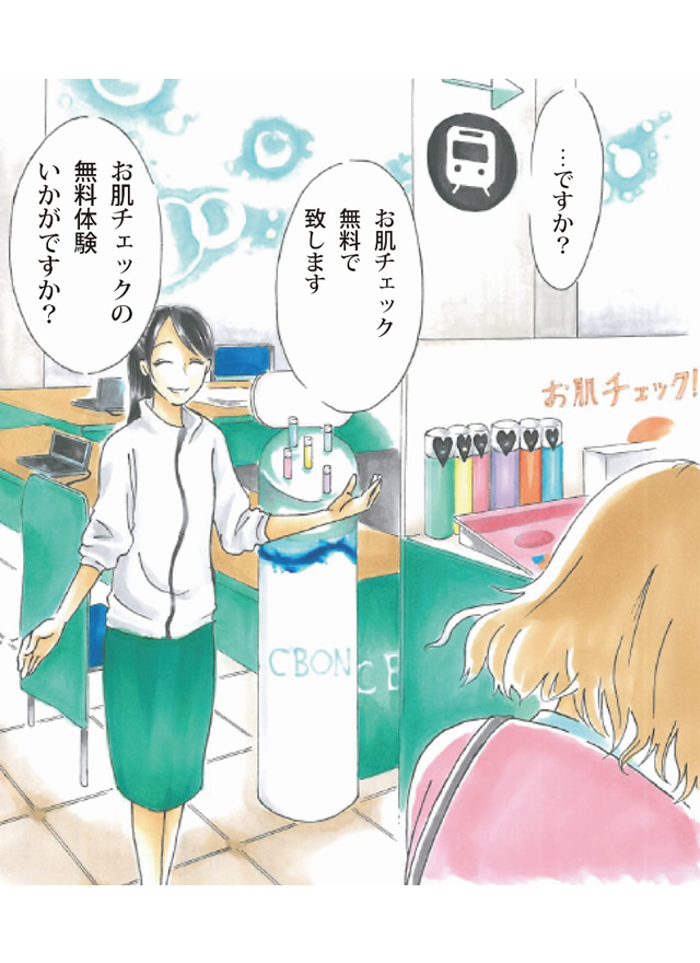 漫画14