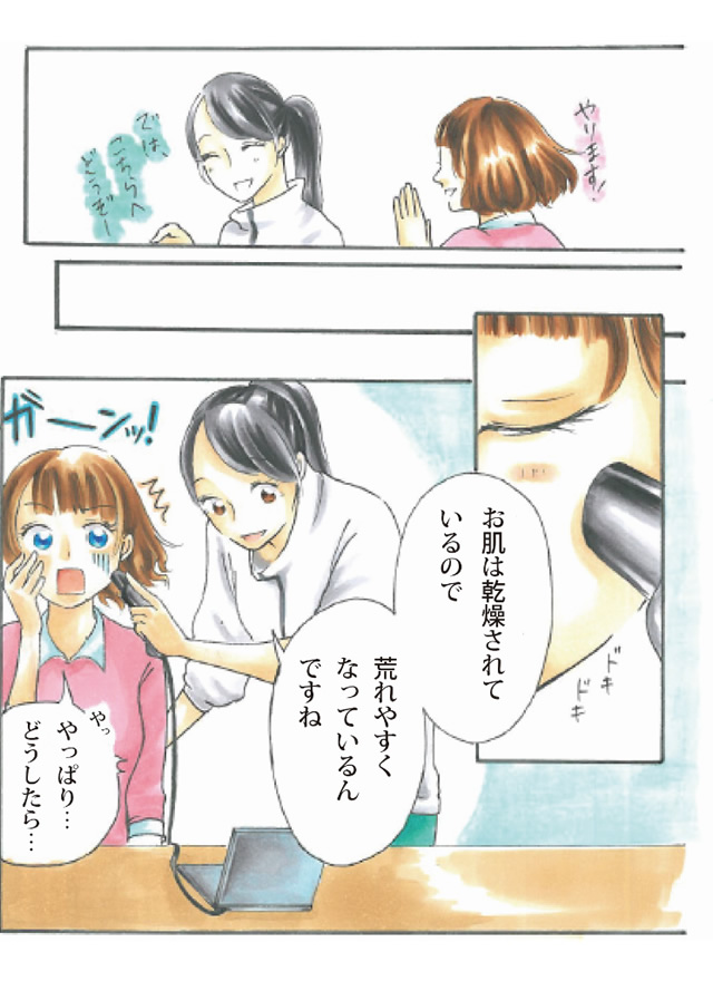 漫画16
