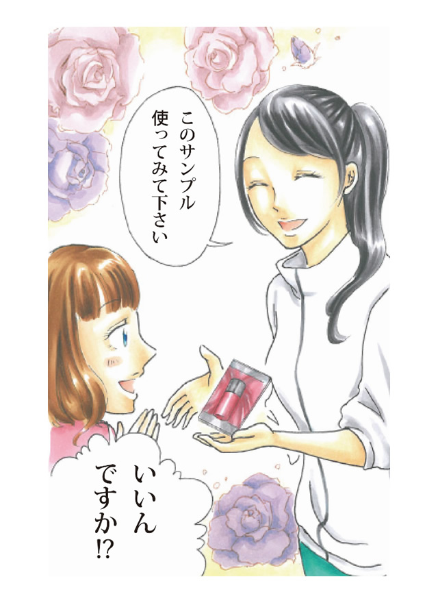 漫画17