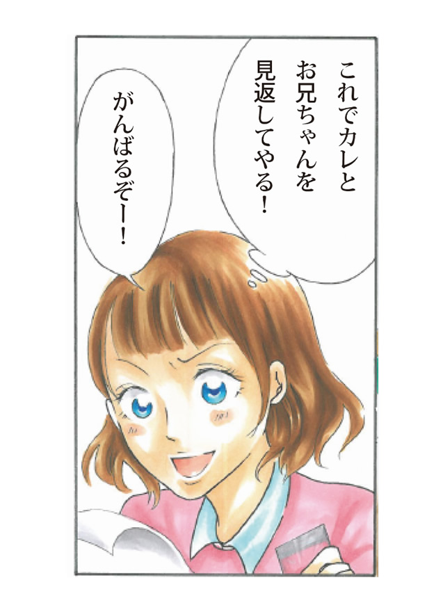 漫画19