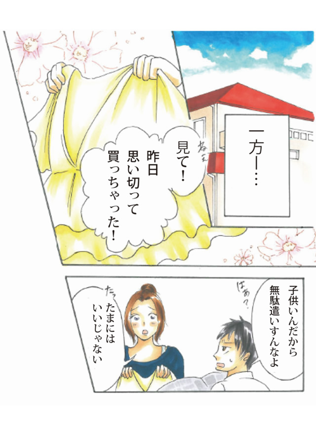 漫画20