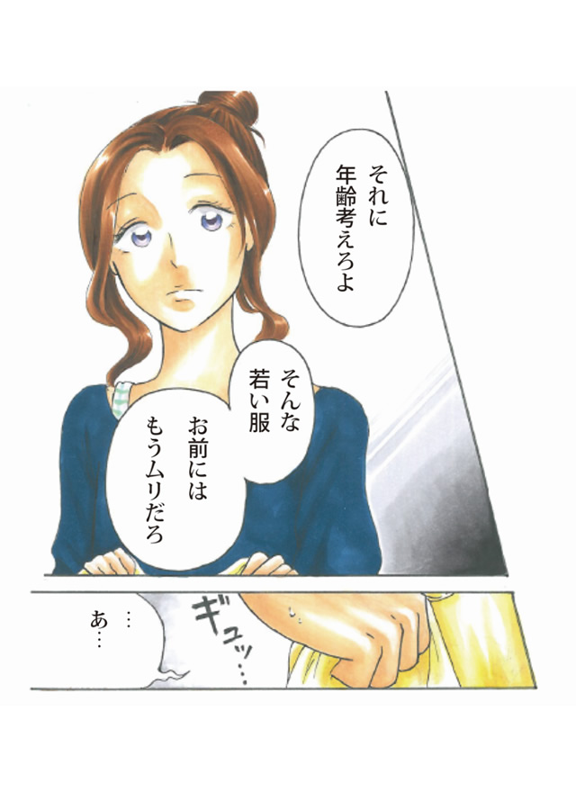 漫画21