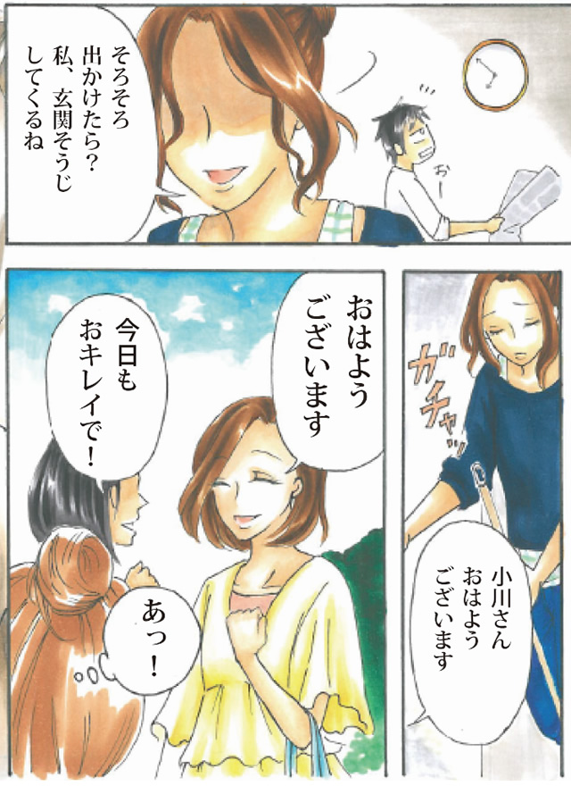 漫画22