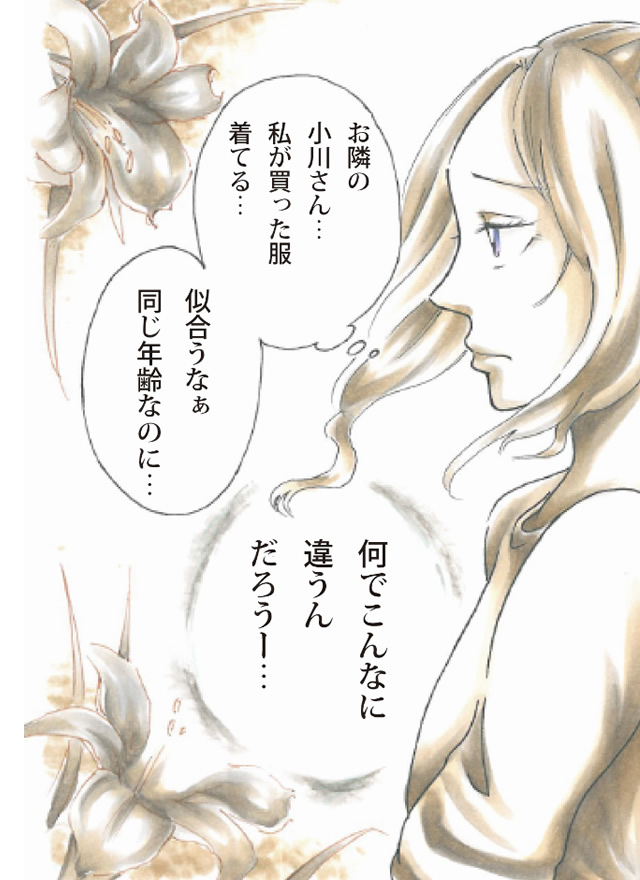 漫画23