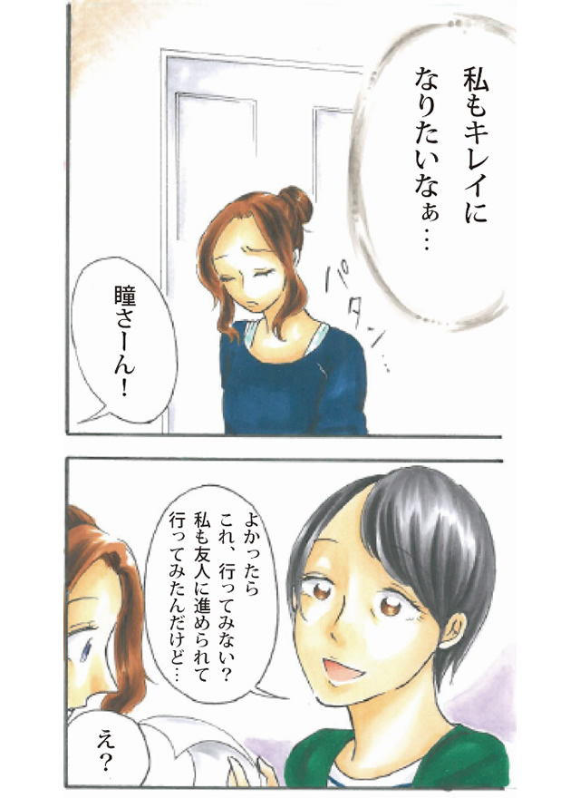 漫画24