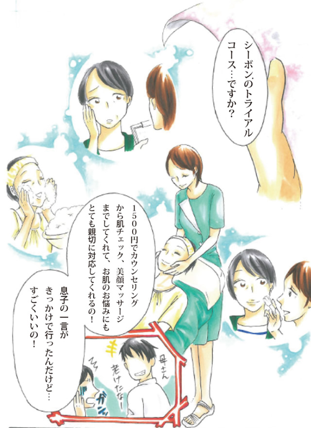 漫画25