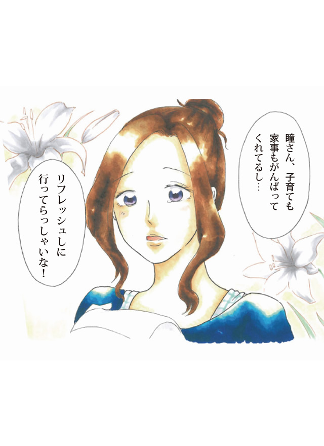 漫画26
