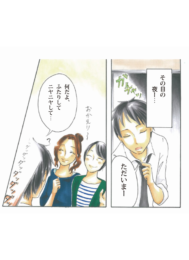 漫画28