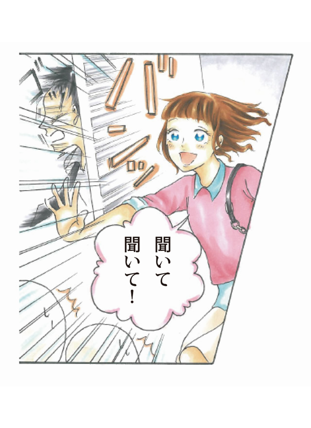 漫画29