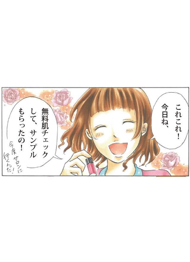 漫画30