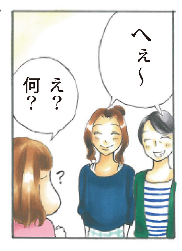 漫画31