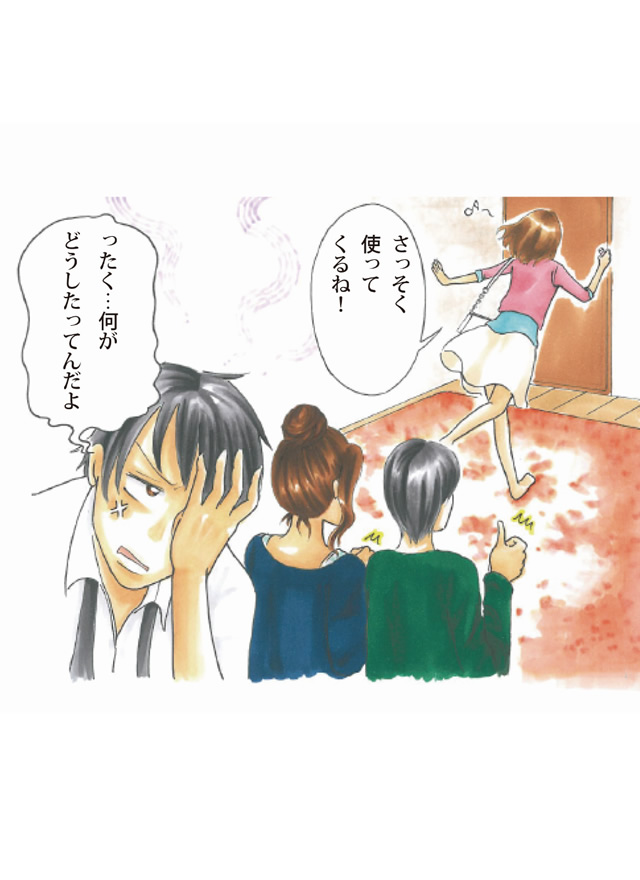 漫画32