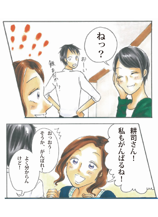 漫画35