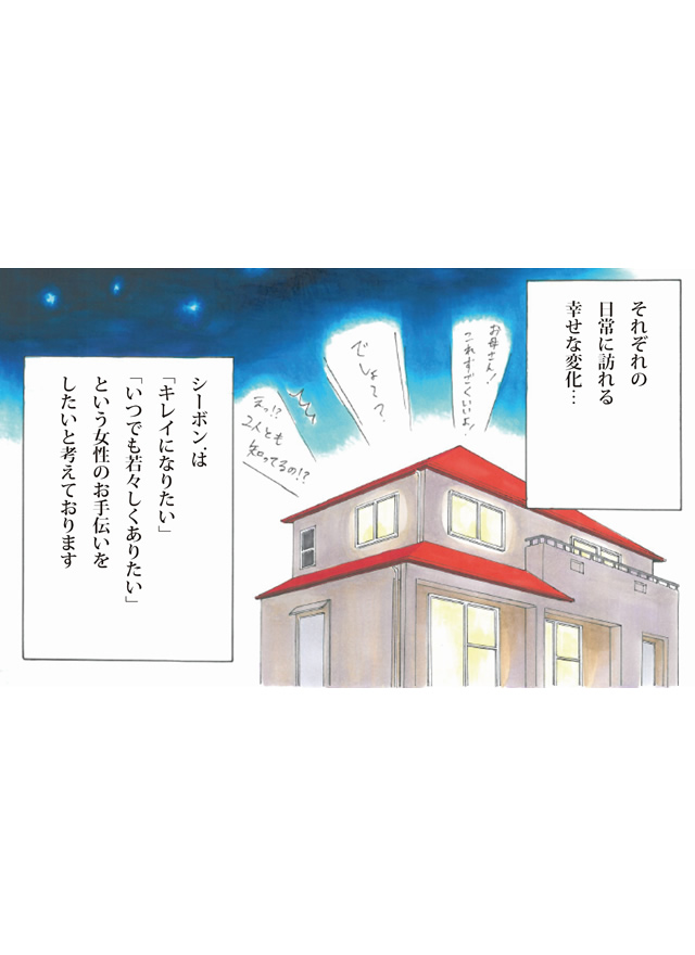 漫画36
